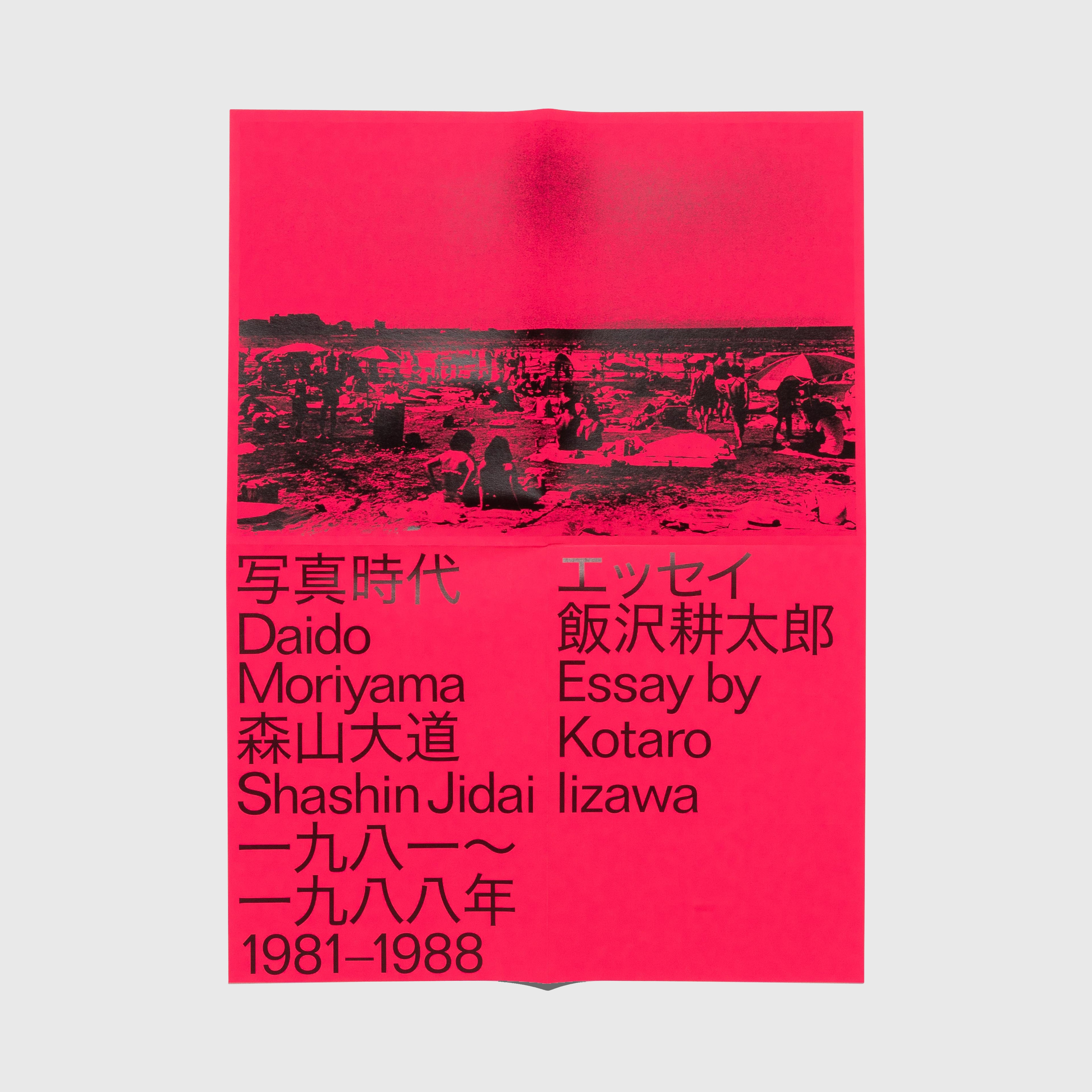 Poster with pink background and black text featuring Daido Moriyama and Kotaro Lizawa. Shashin Jidai 1981-1988 book.