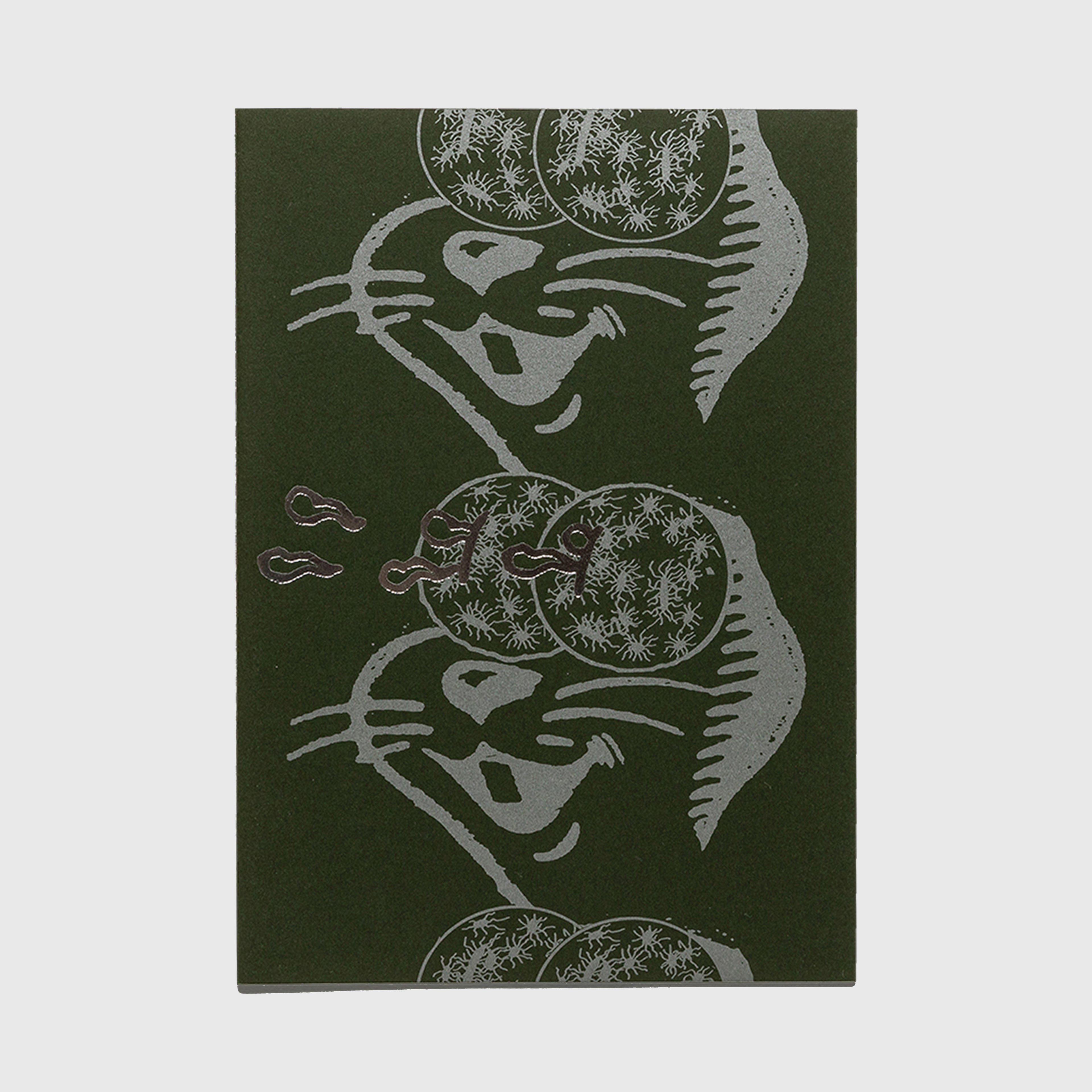 Artificial Artifact Vol. 3 Graphic Design Art Zine By Ed Davis