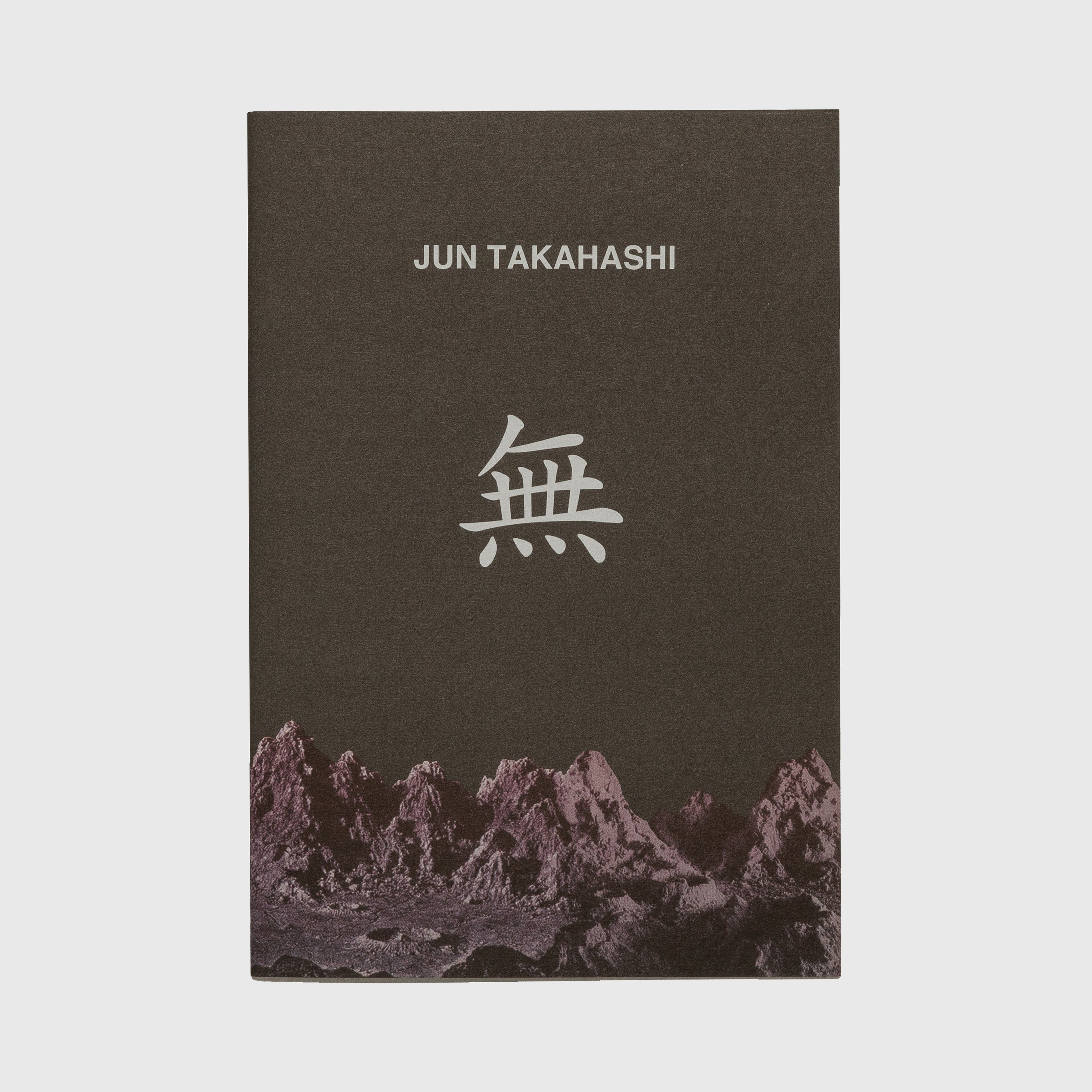 JUN TAKAHASHI