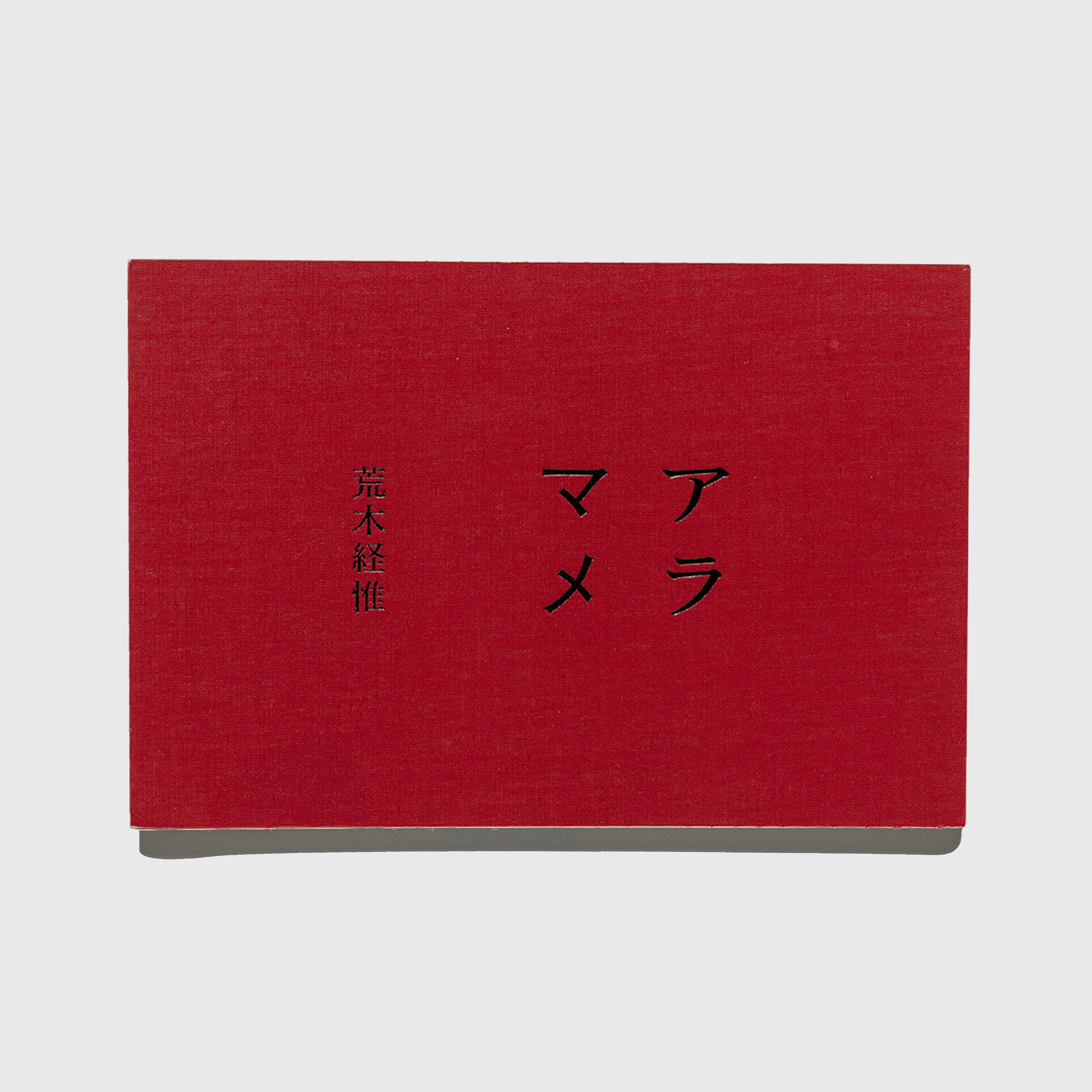 ARAMAME BY NOBUYOSHI ARAKI FOR MAME