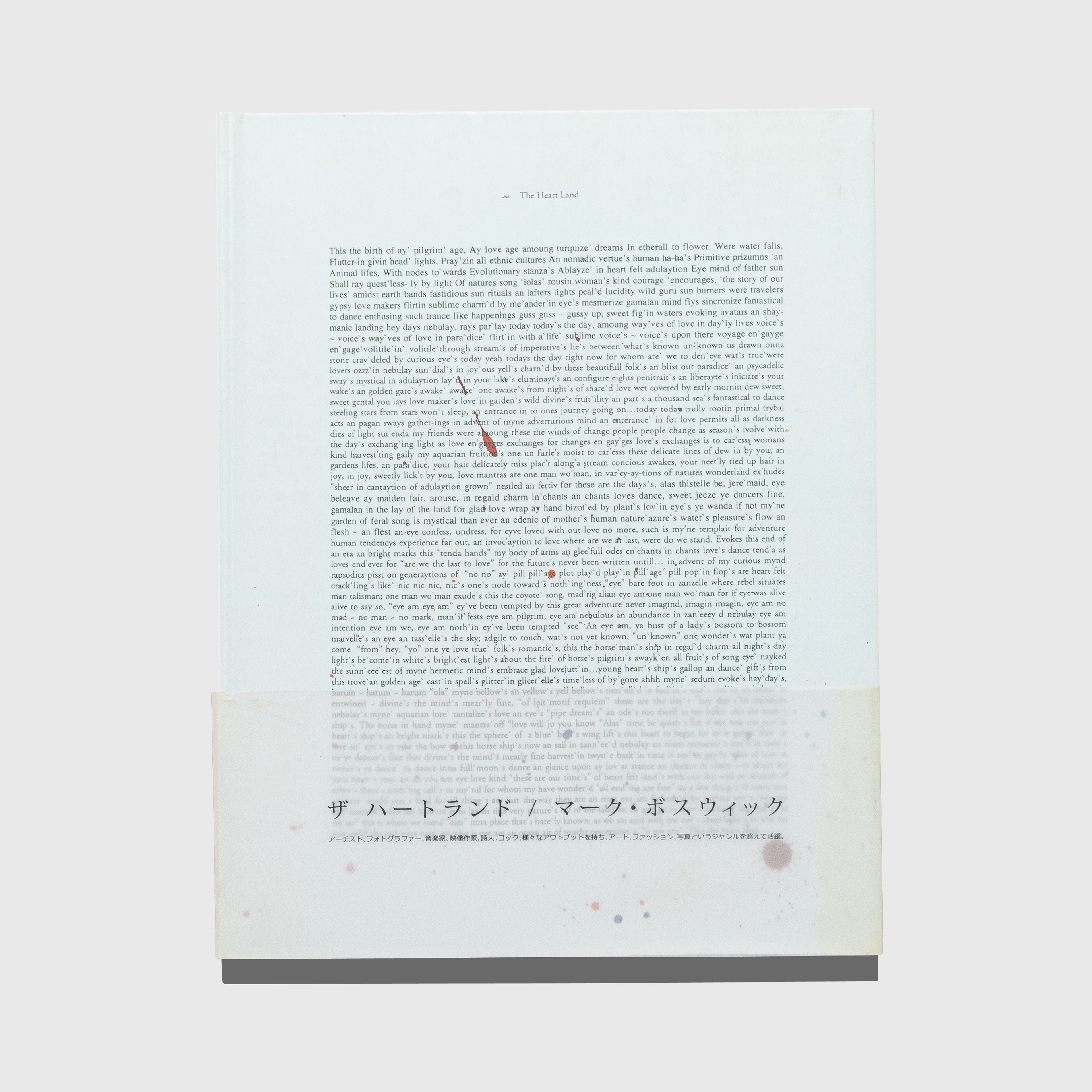 THE HEARTLAND BY MARK BORTHWICK